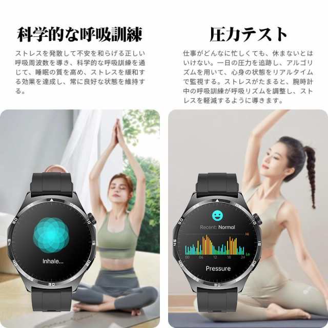 スマートウォッチ ECG PPG 血液成分分析 心電図 音声通話 血糖値測定 日本製センサー 血中脂質 尿酸 血圧測定 AI診断 SOS機能 皮膚温  高精度心拍数 血中酸素 睡眠監視 着信通知 初心者高齢者の通販はau PAY マーケット - 電子部品商店 au PAY マーケット店 | au  PAY ...